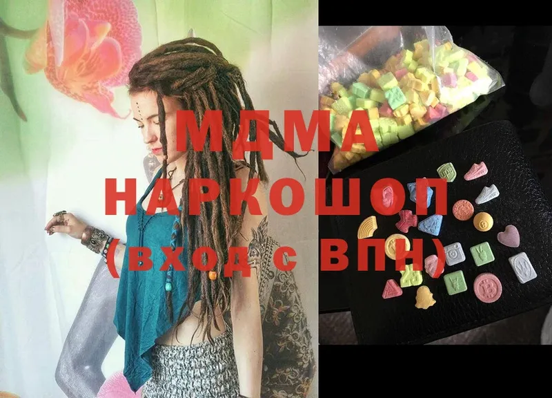 MDMA Molly  ссылка на мегу маркетплейс  Ворсма 